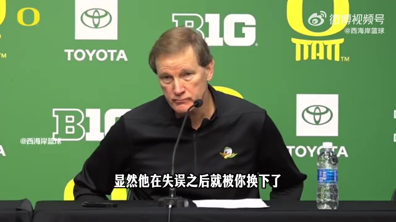 趣体育平台-俄勒冈主帅：林葳还有很长的路要走 他的防守和场上决策都需进步